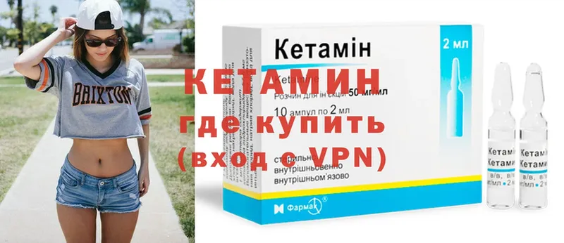 OMG ССЫЛКА  Североуральск  КЕТАМИН ketamine 